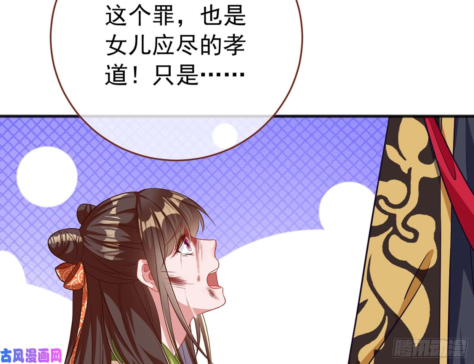 万渣朝凰断尾求生