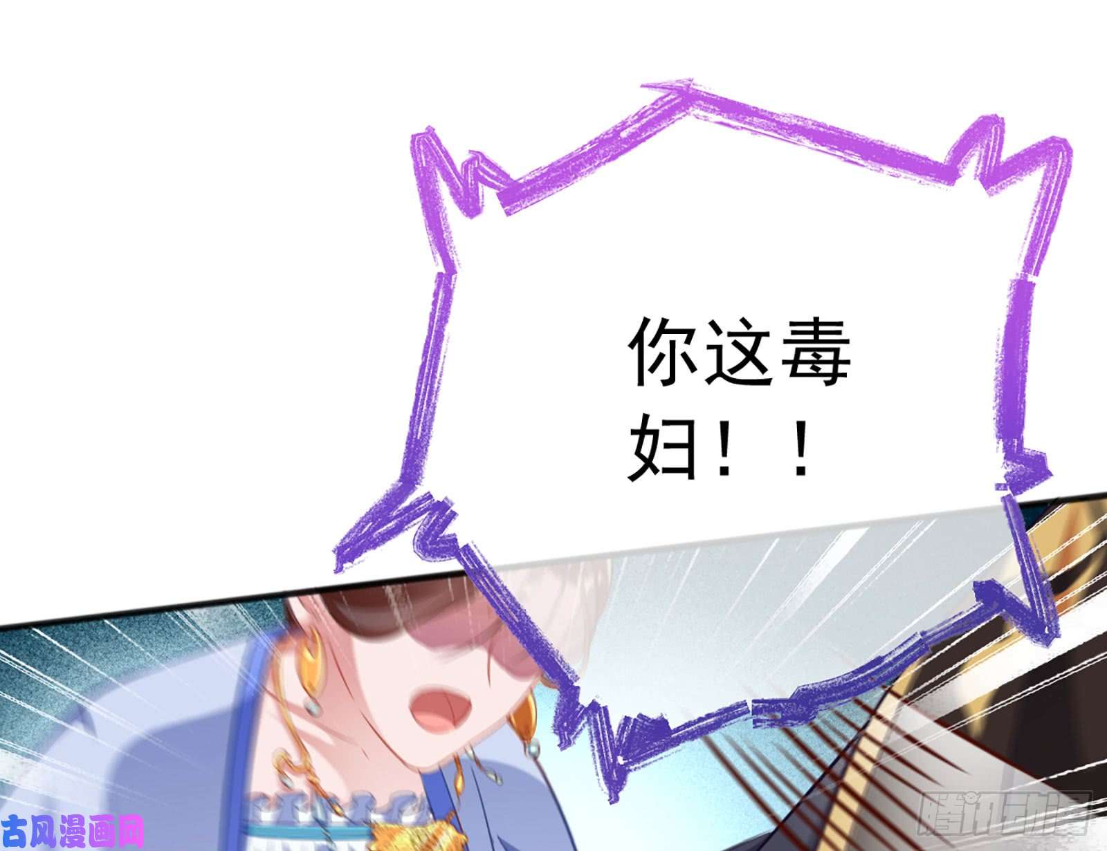 万渣朝凰断尾求生