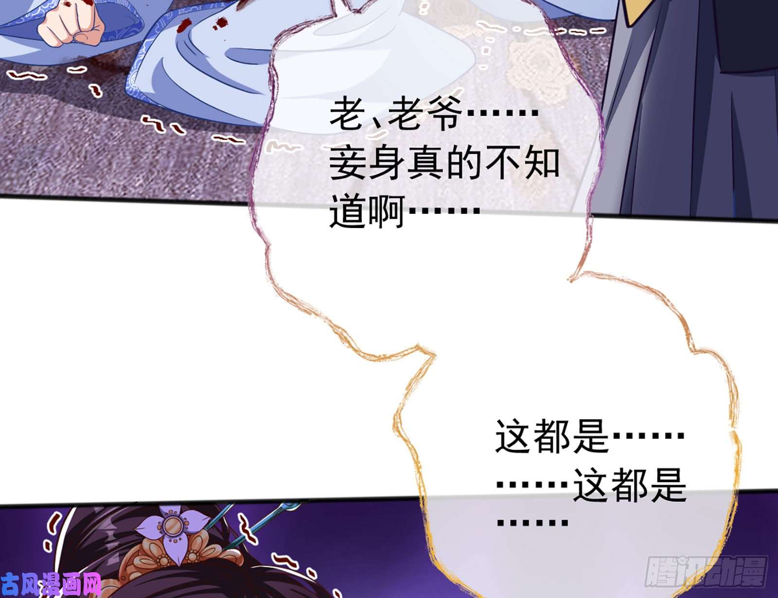 万渣朝凰断尾求生