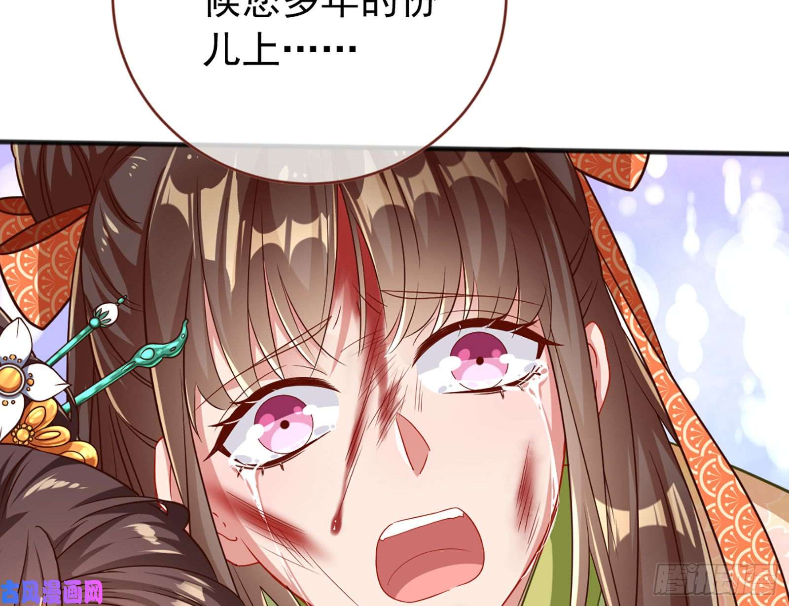 万渣朝凰断尾求生