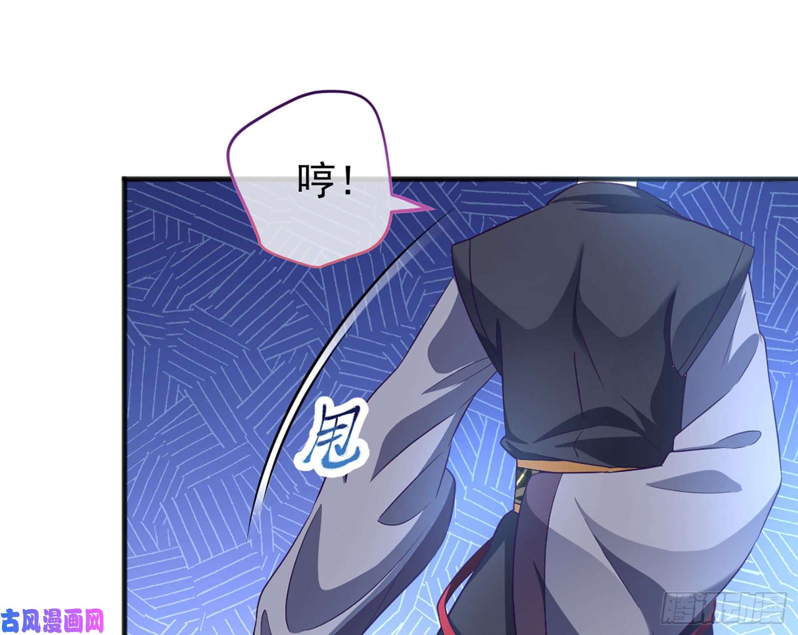 万渣朝凰断尾求生