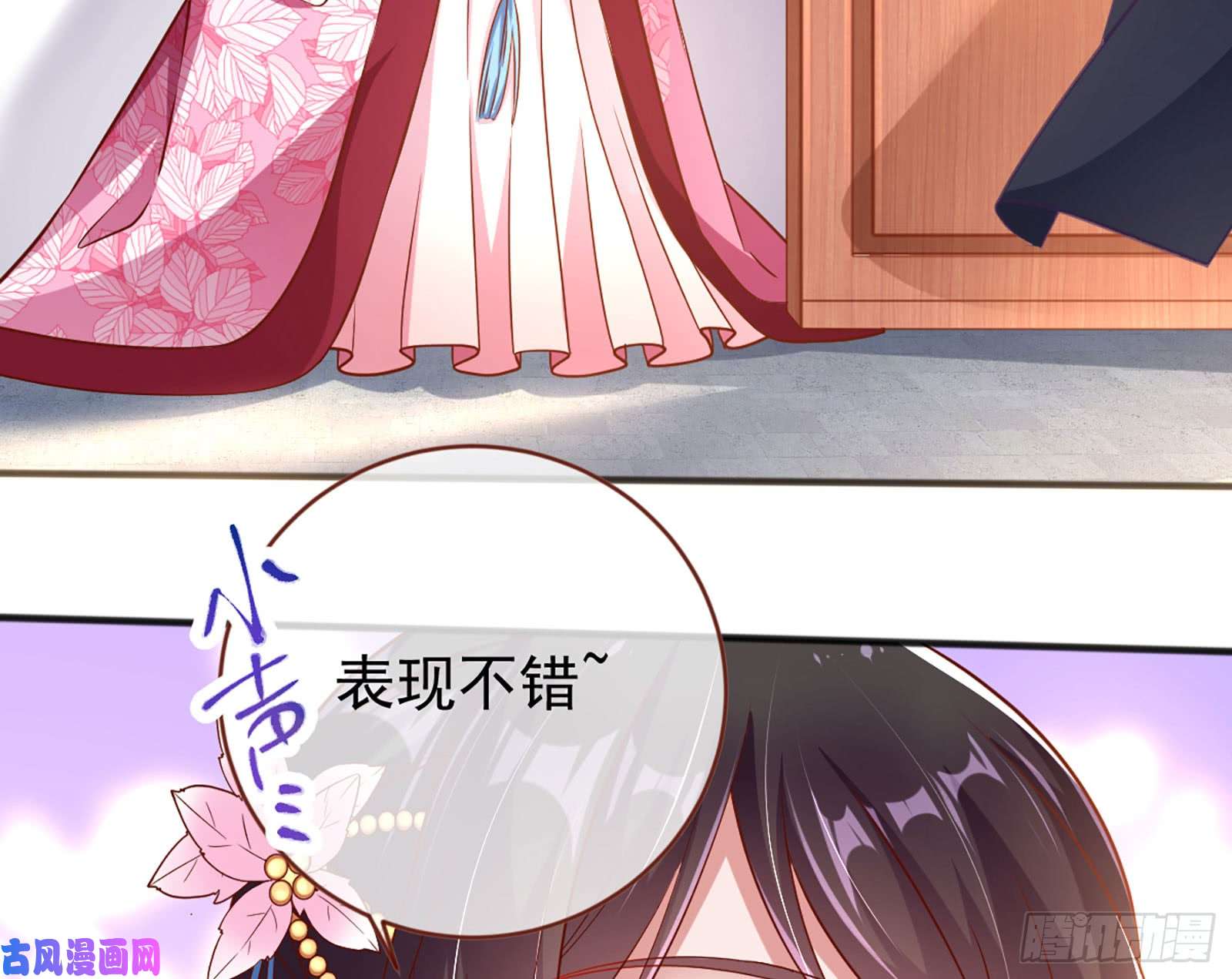 万渣朝凰断尾求生