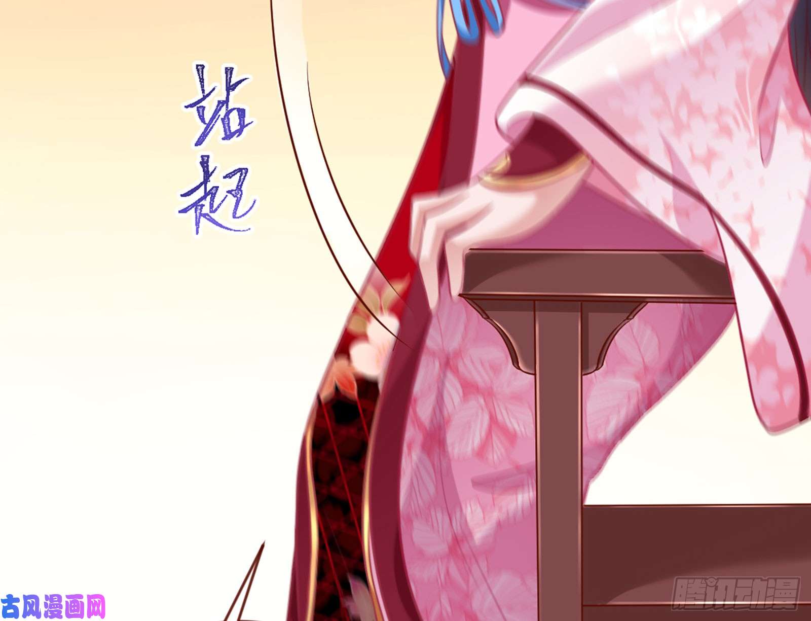 万渣朝凰断尾求生