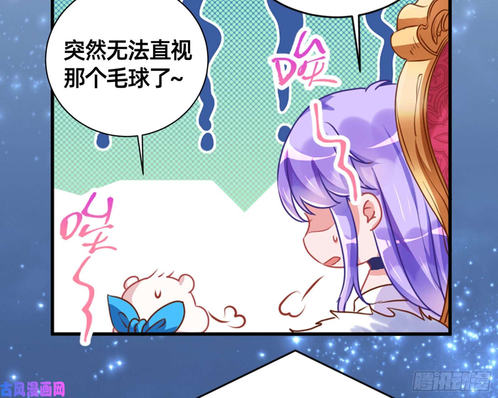 万渣朝凰断尾求生