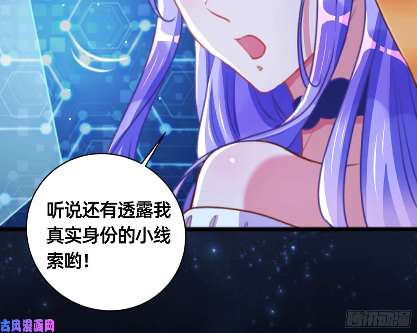 万渣朝凰断尾求生