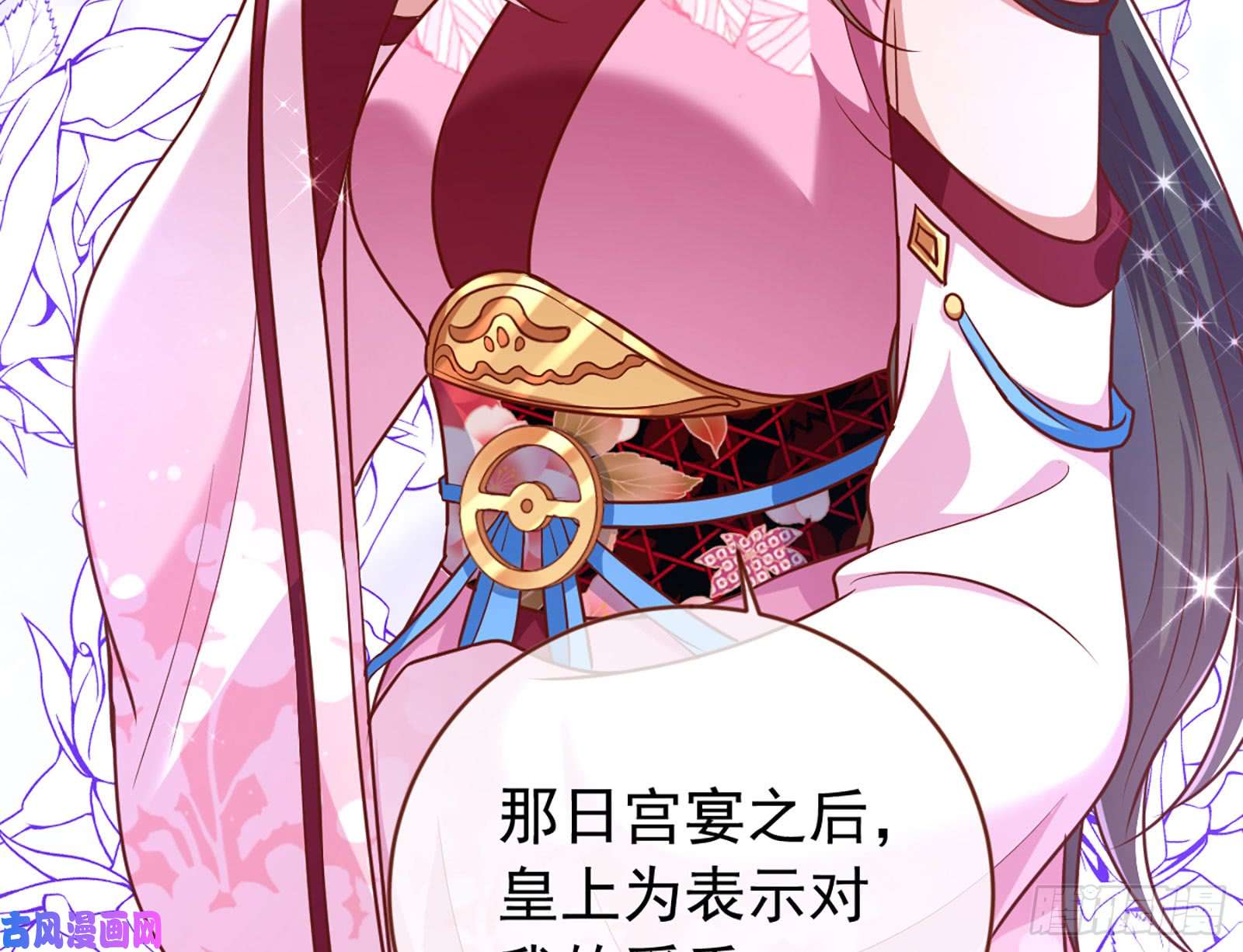 万渣朝凰断尾求生