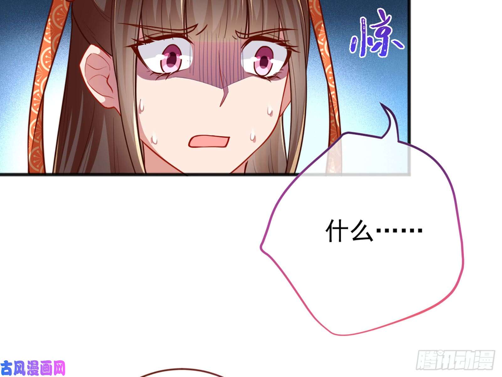 万渣朝凰断尾求生