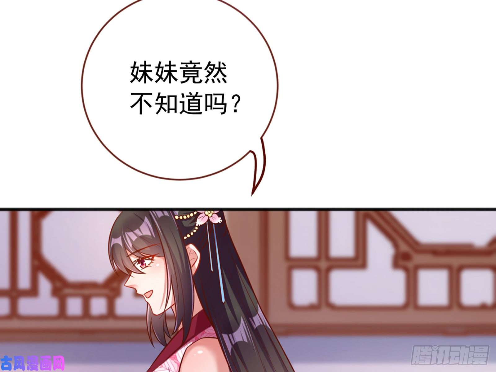 万渣朝凰断尾求生