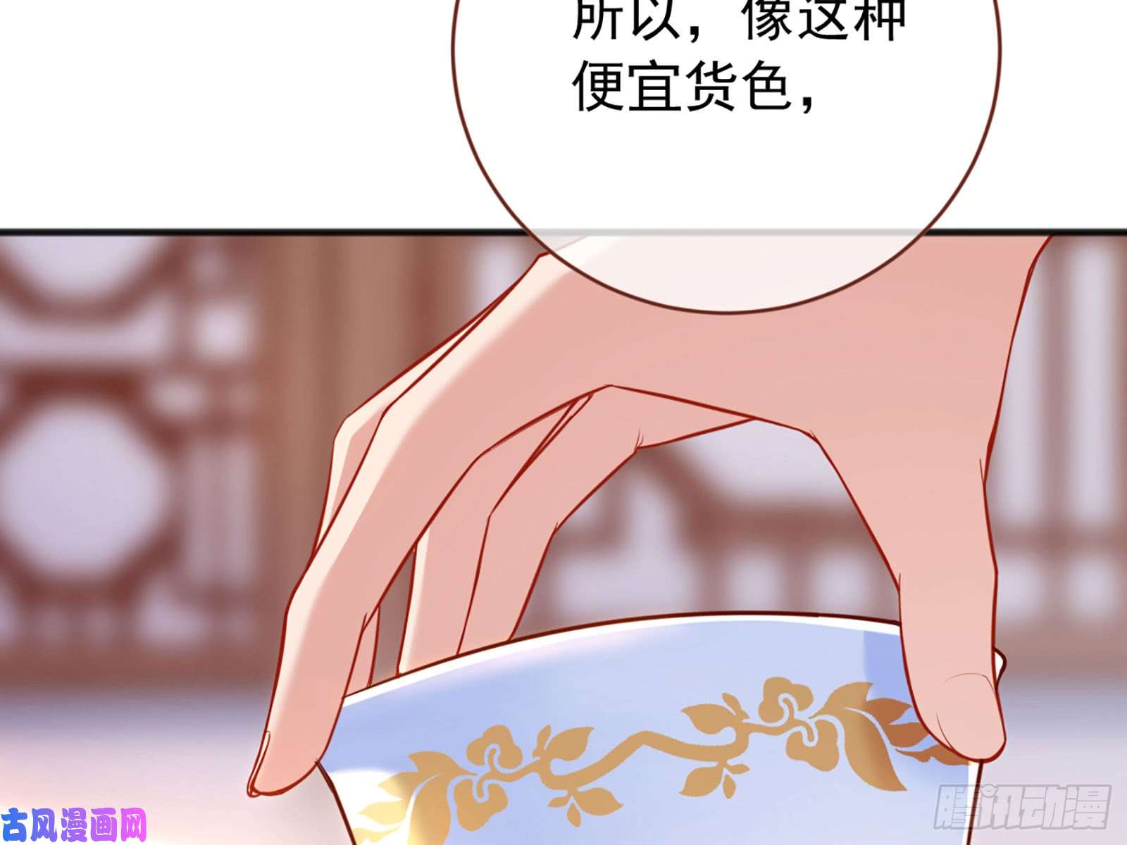 万渣朝凰断尾求生
