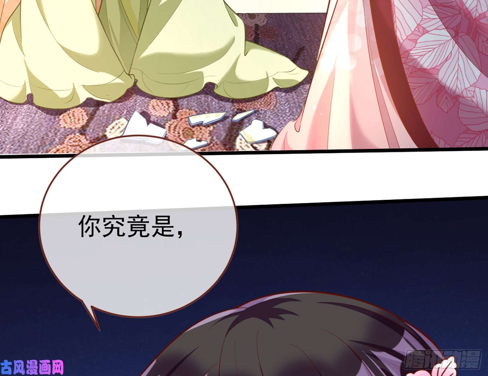 万渣朝凰断尾求生