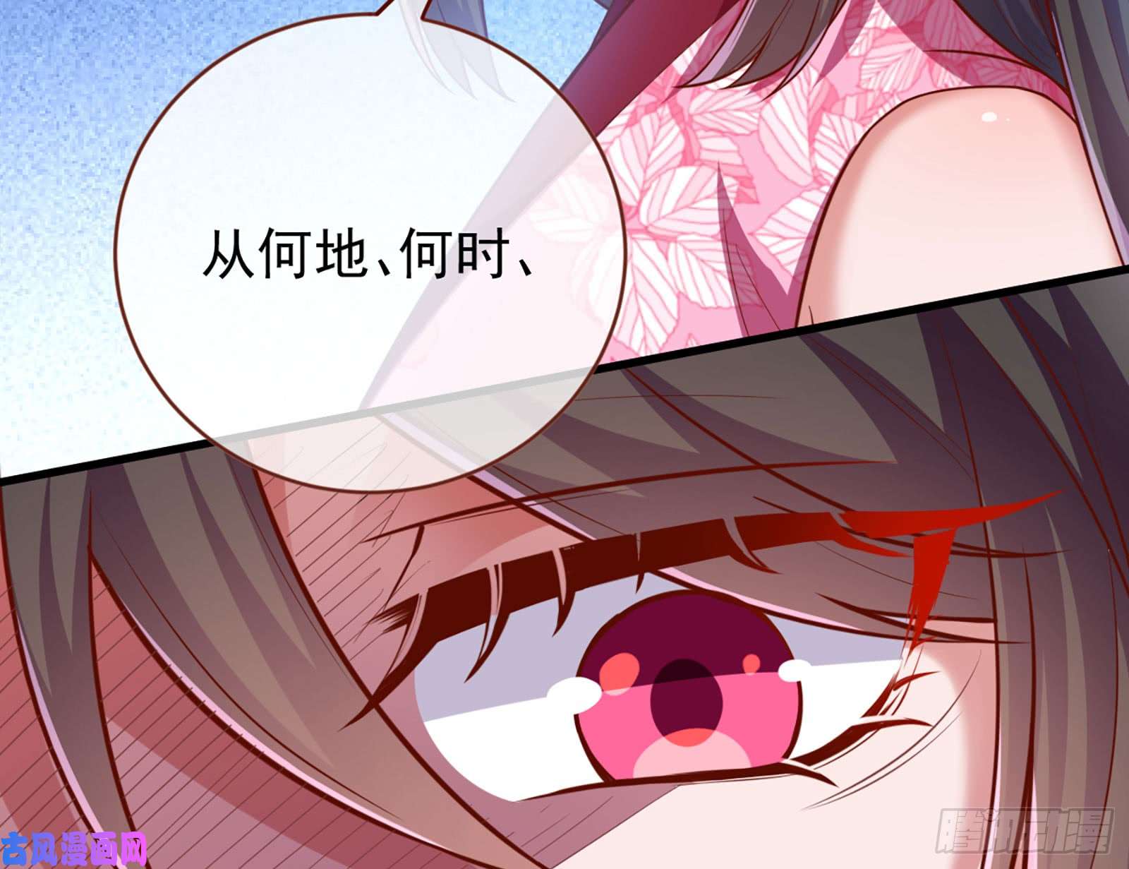 万渣朝凰断尾求生