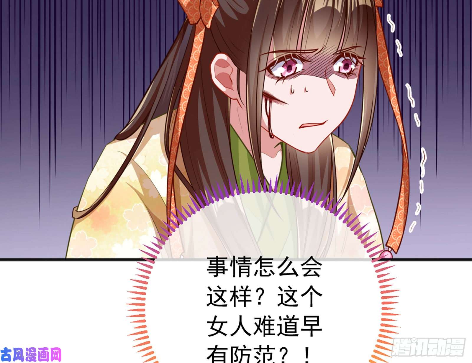 万渣朝凰断尾求生