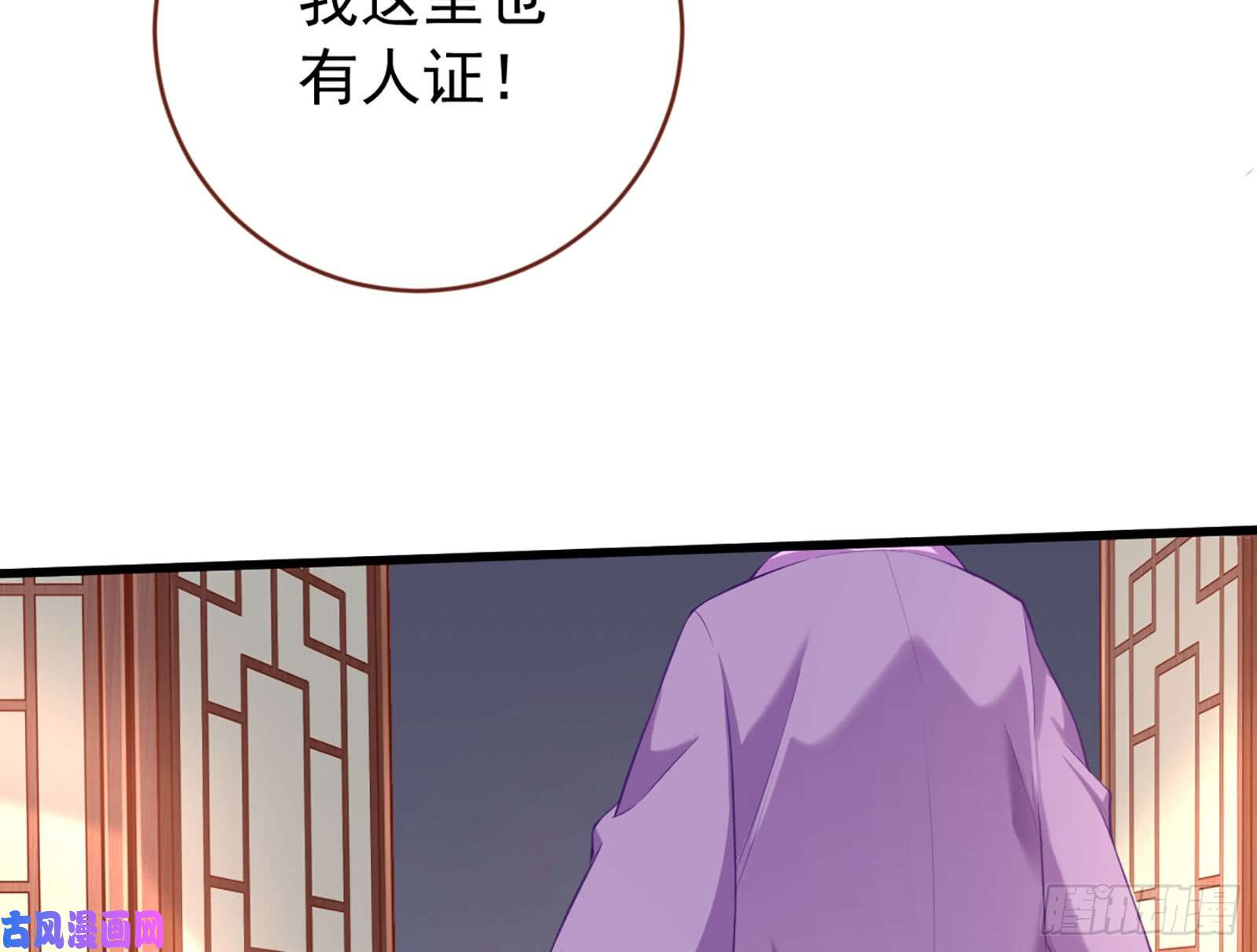 万渣朝凰断尾求生