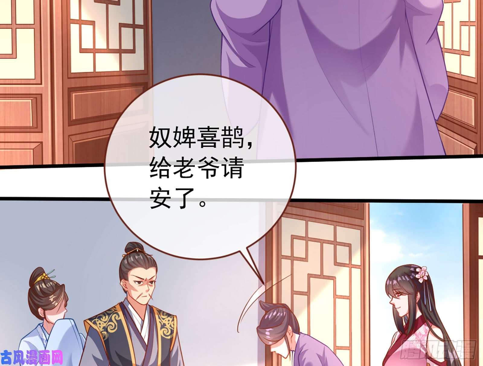 万渣朝凰断尾求生