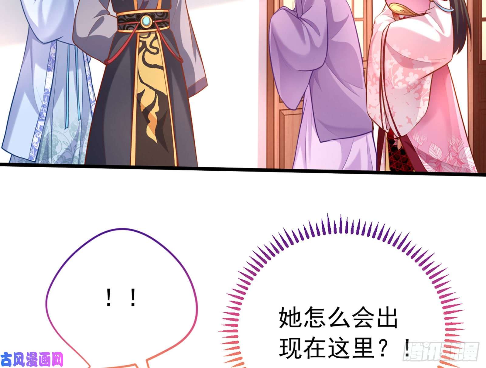万渣朝凰断尾求生