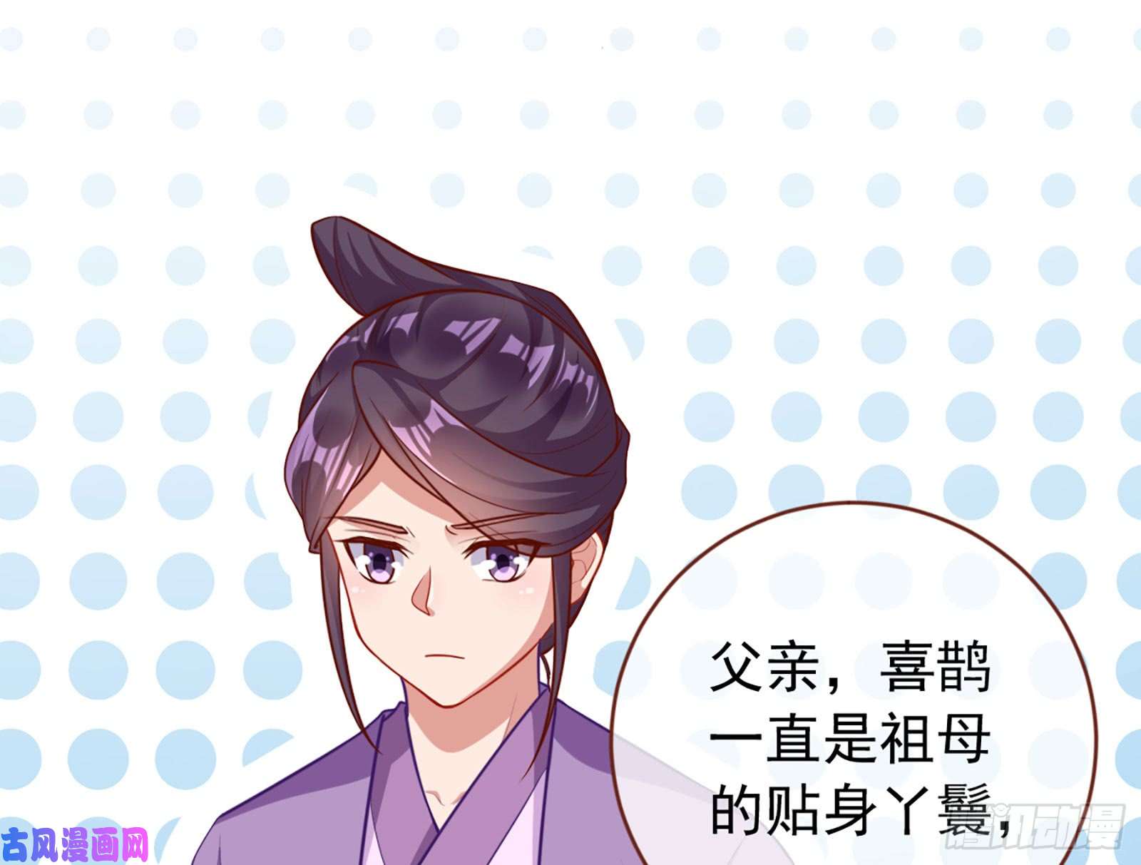 万渣朝凰断尾求生