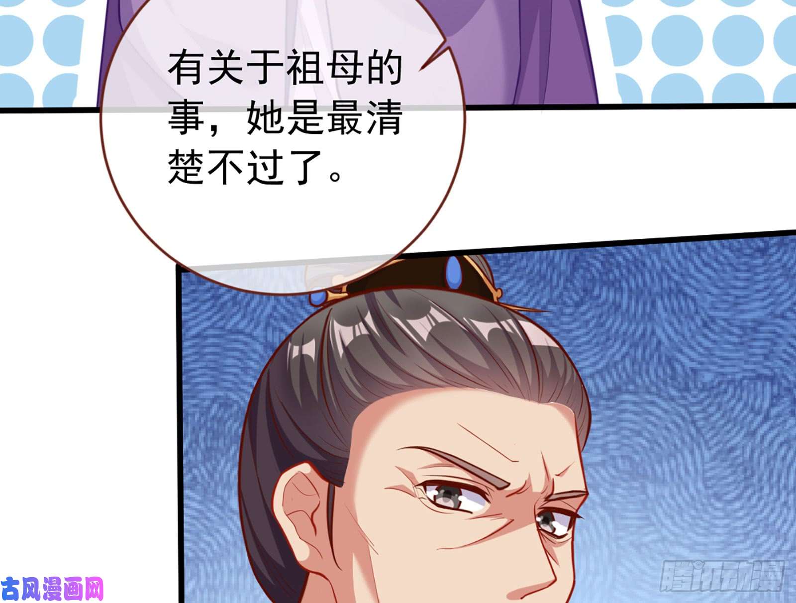 万渣朝凰断尾求生