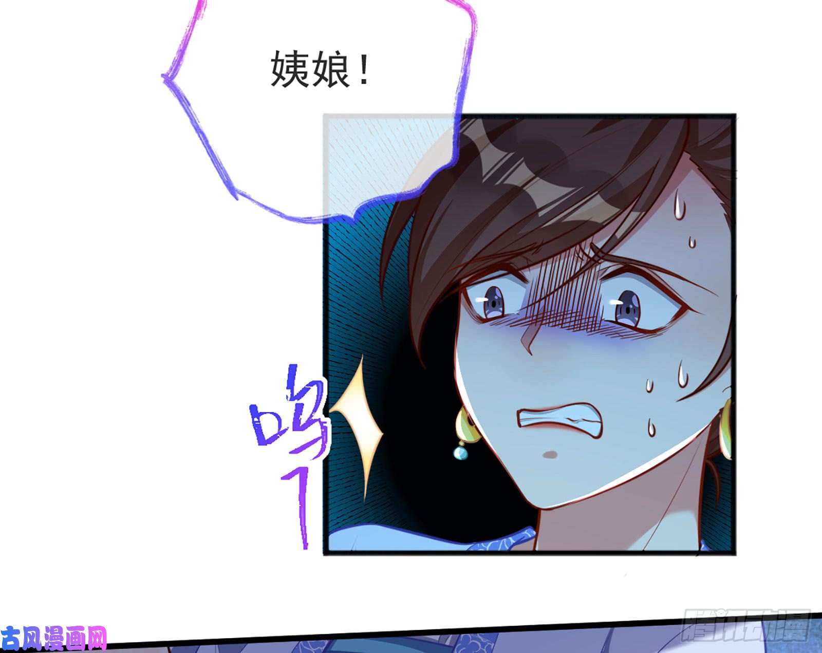 万渣朝凰断尾求生