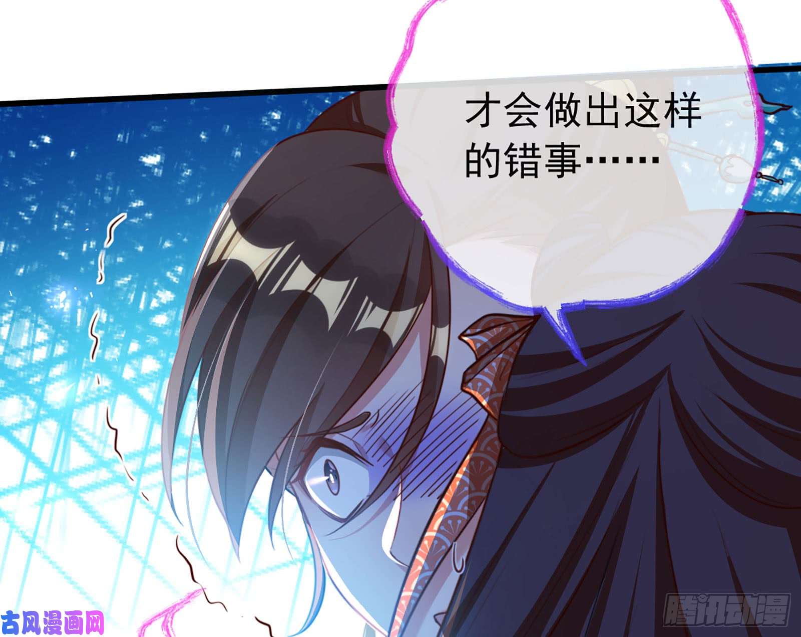 万渣朝凰断尾求生
