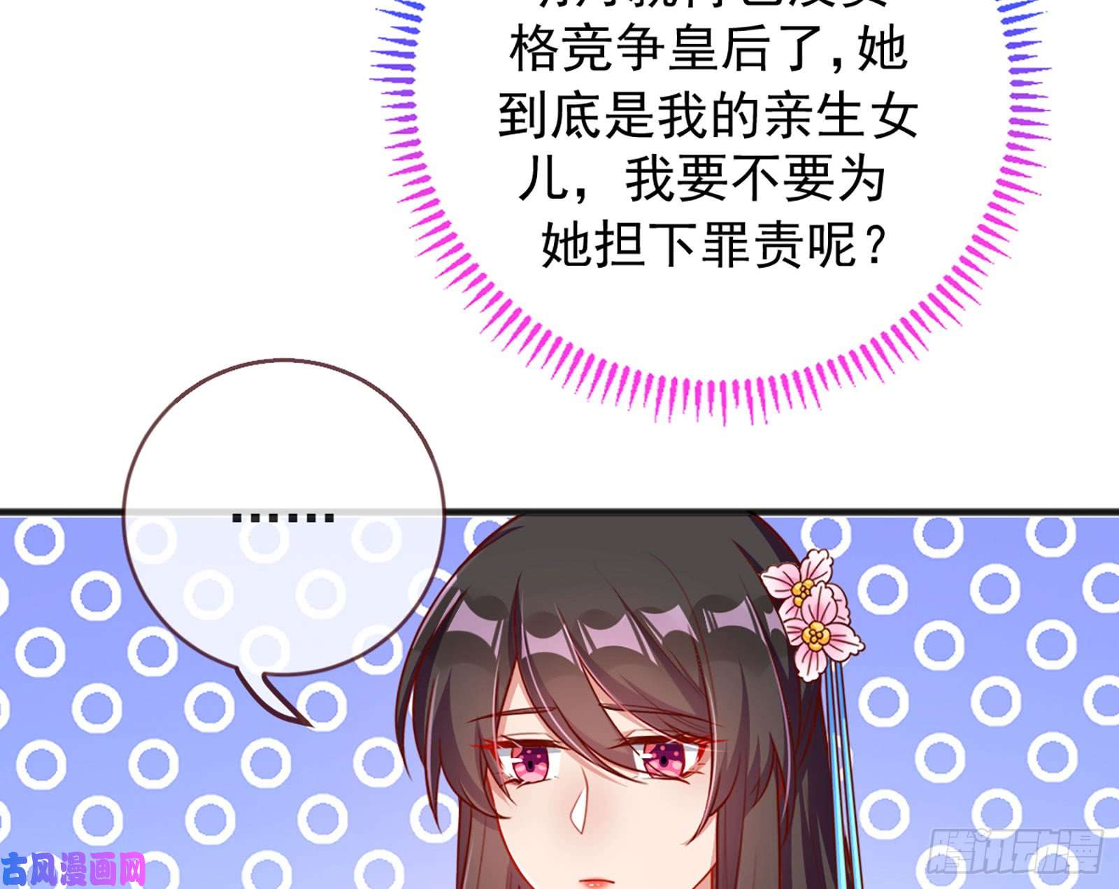 万渣朝凰断尾求生