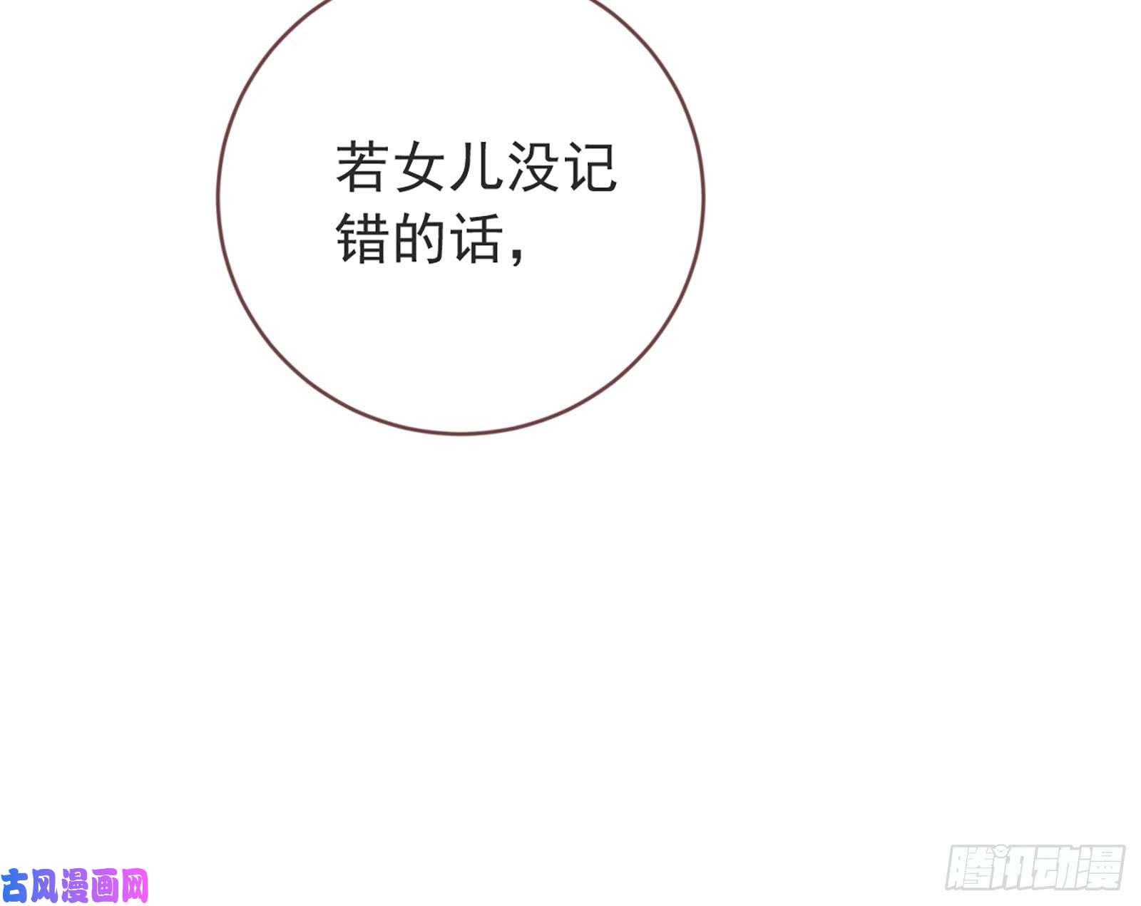 万渣朝凰断尾求生