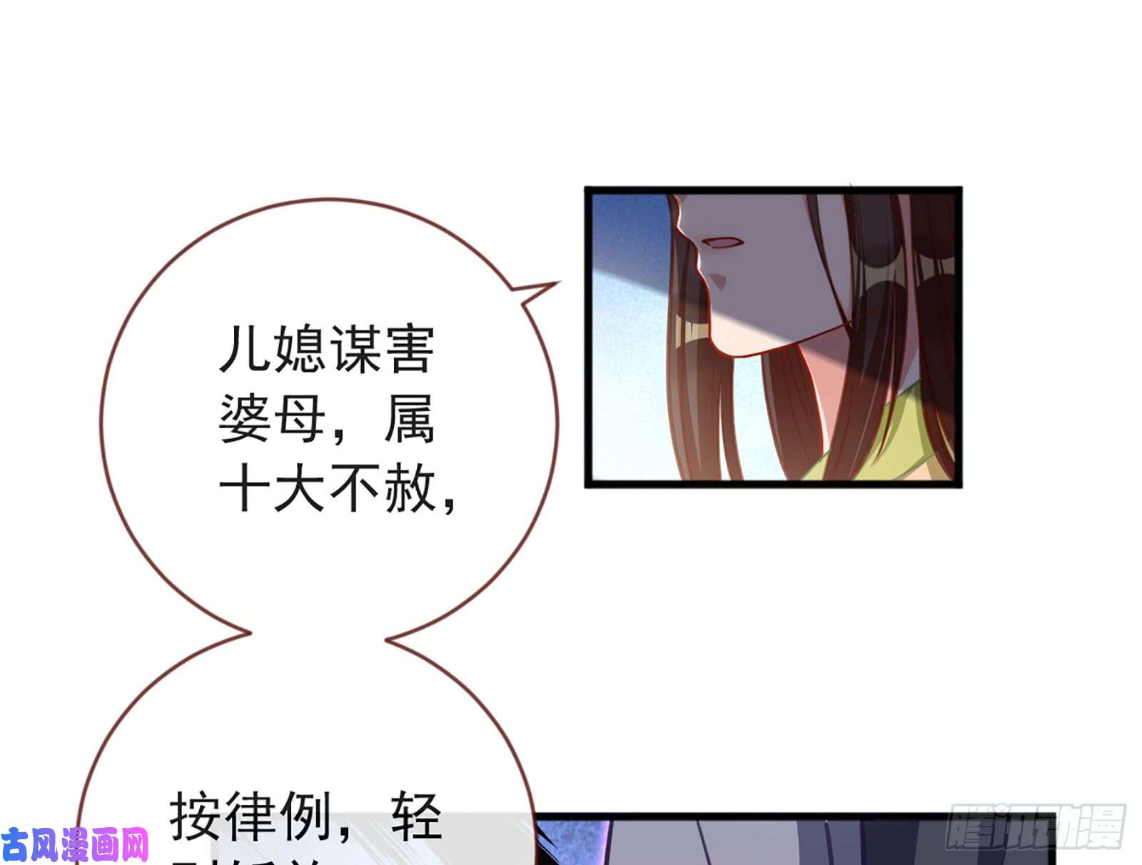 万渣朝凰断尾求生