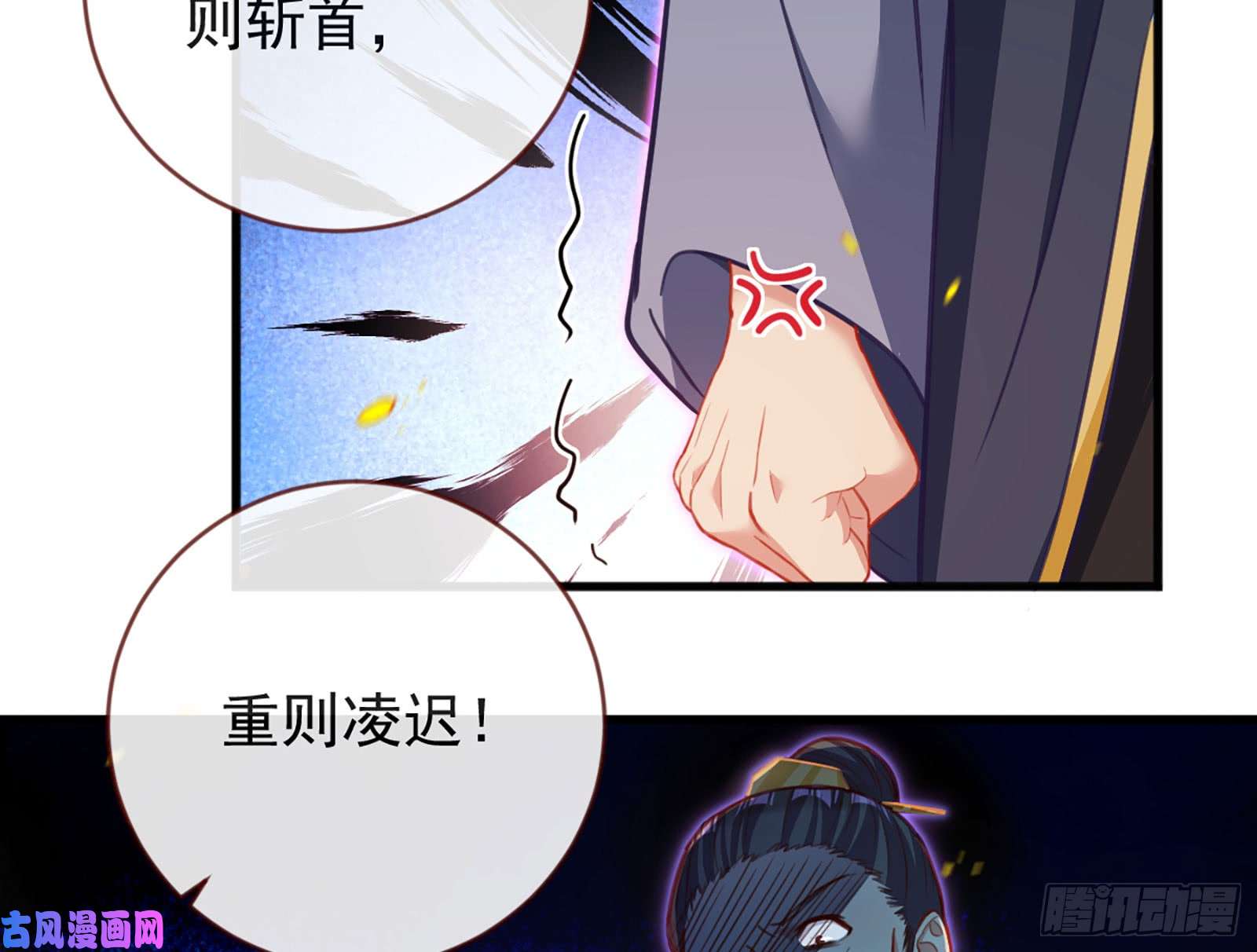 万渣朝凰断尾求生