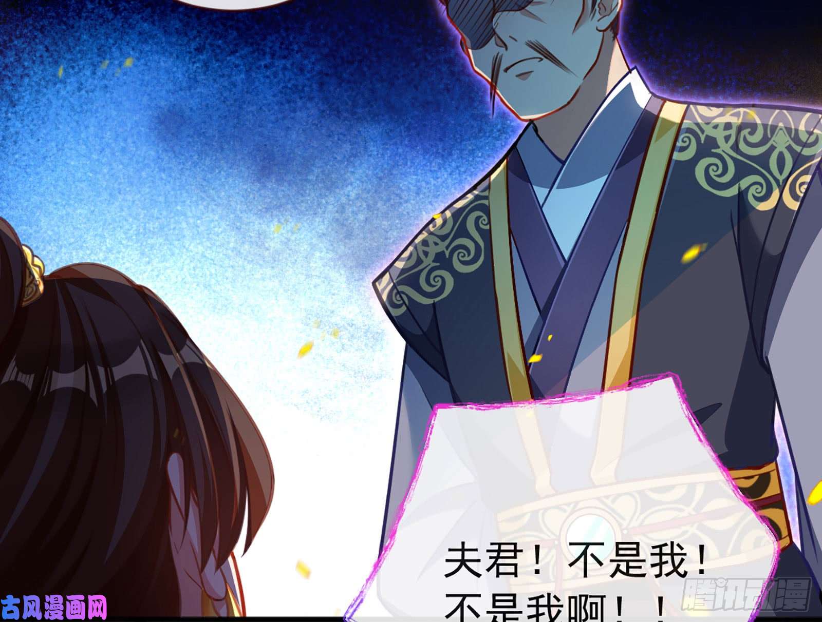 万渣朝凰断尾求生