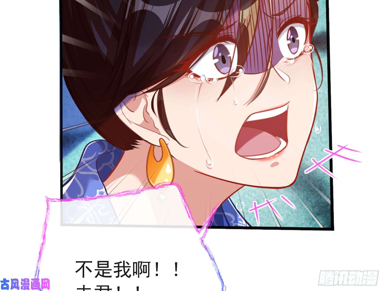万渣朝凰断尾求生