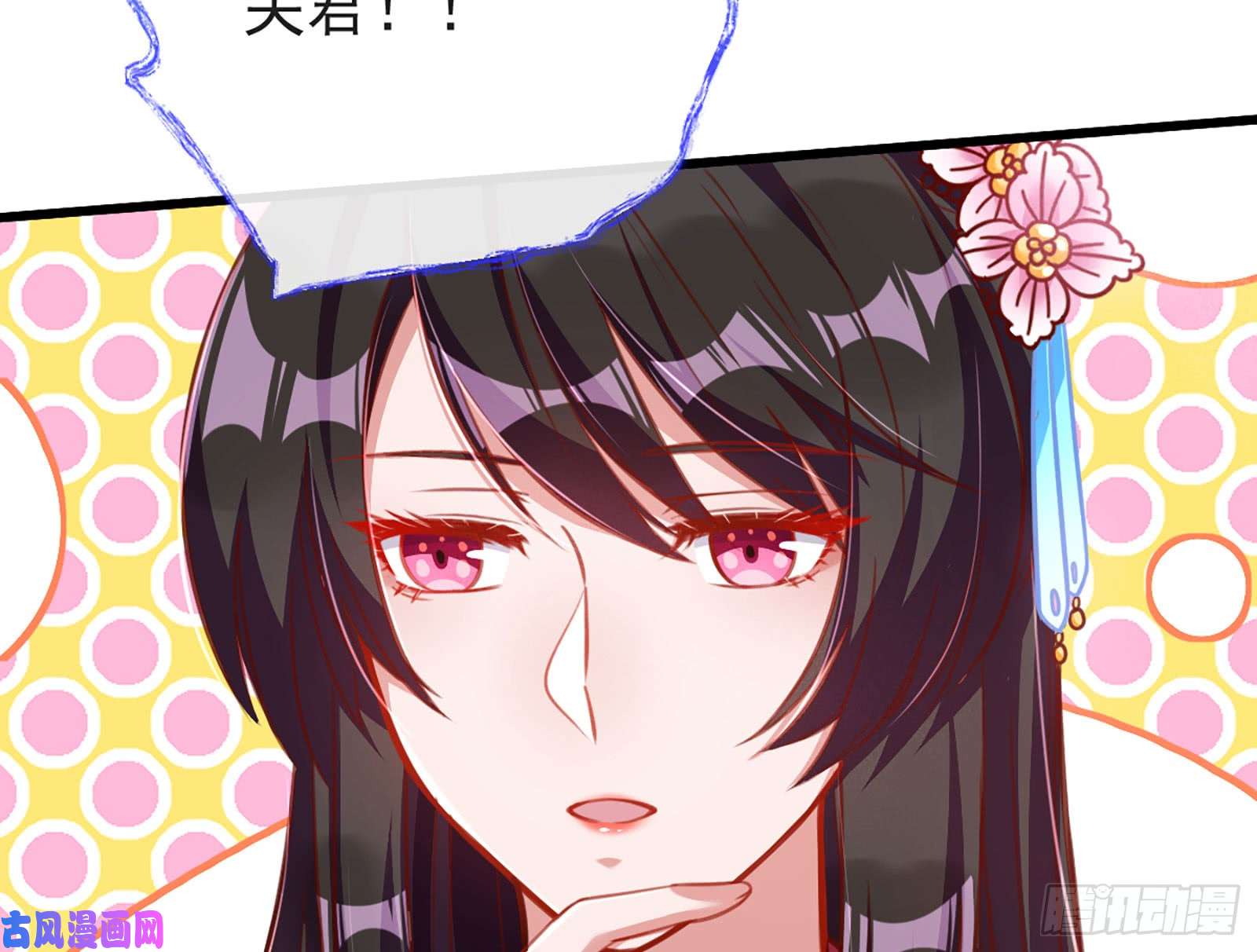 万渣朝凰断尾求生