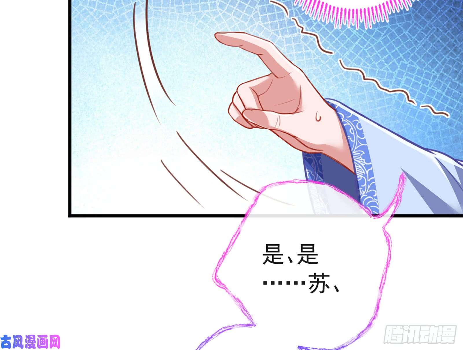 万渣朝凰断尾求生