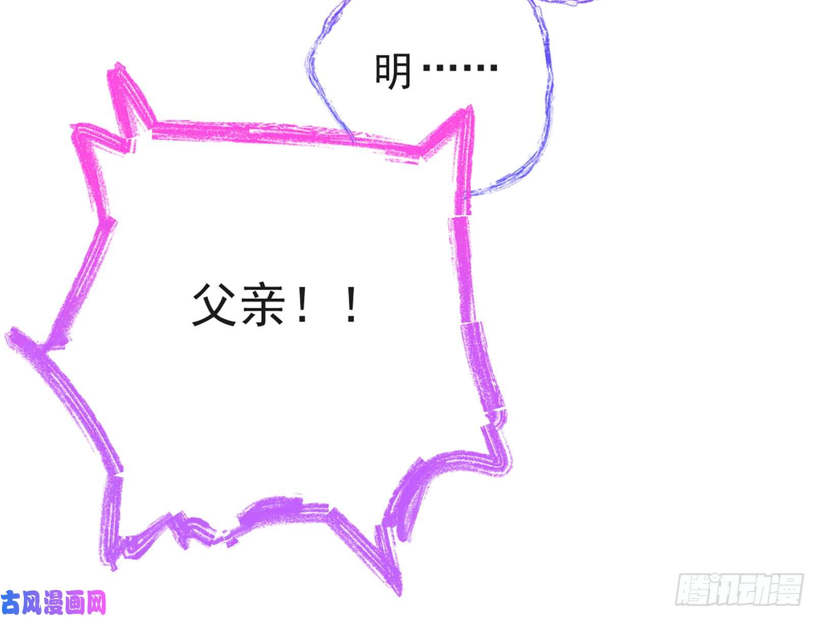 万渣朝凰断尾求生