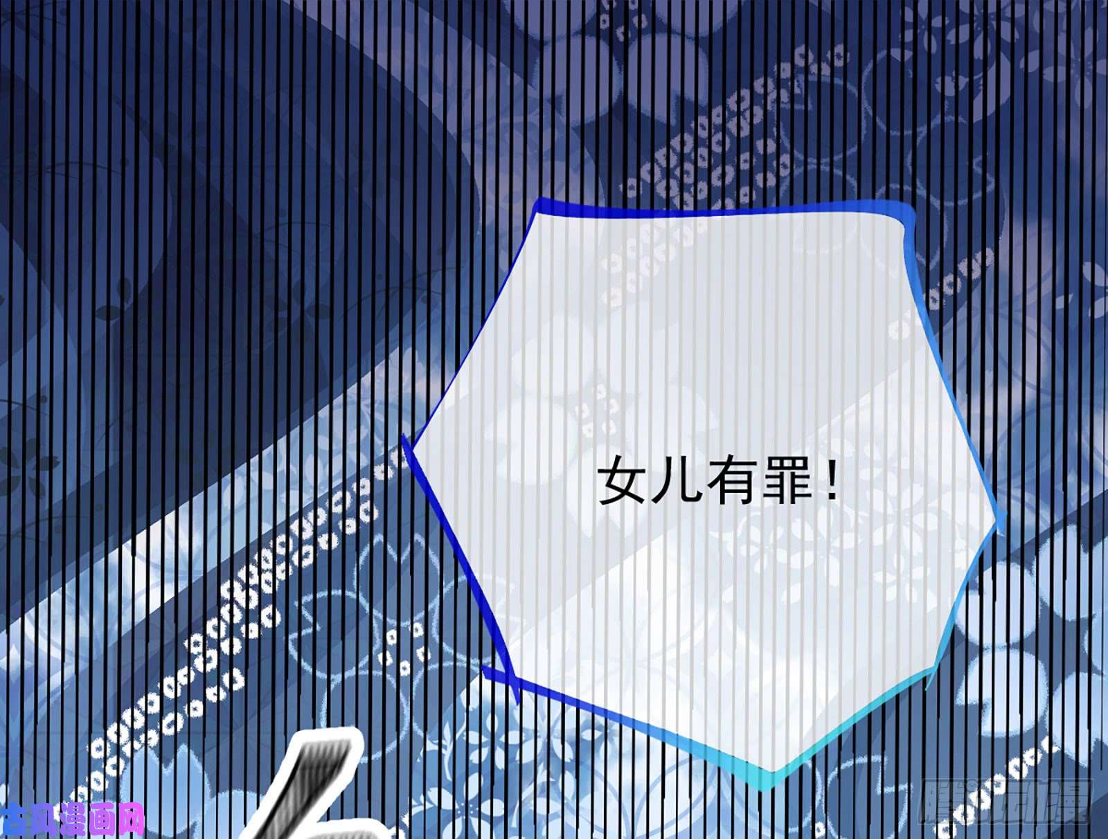 万渣朝凰断尾求生