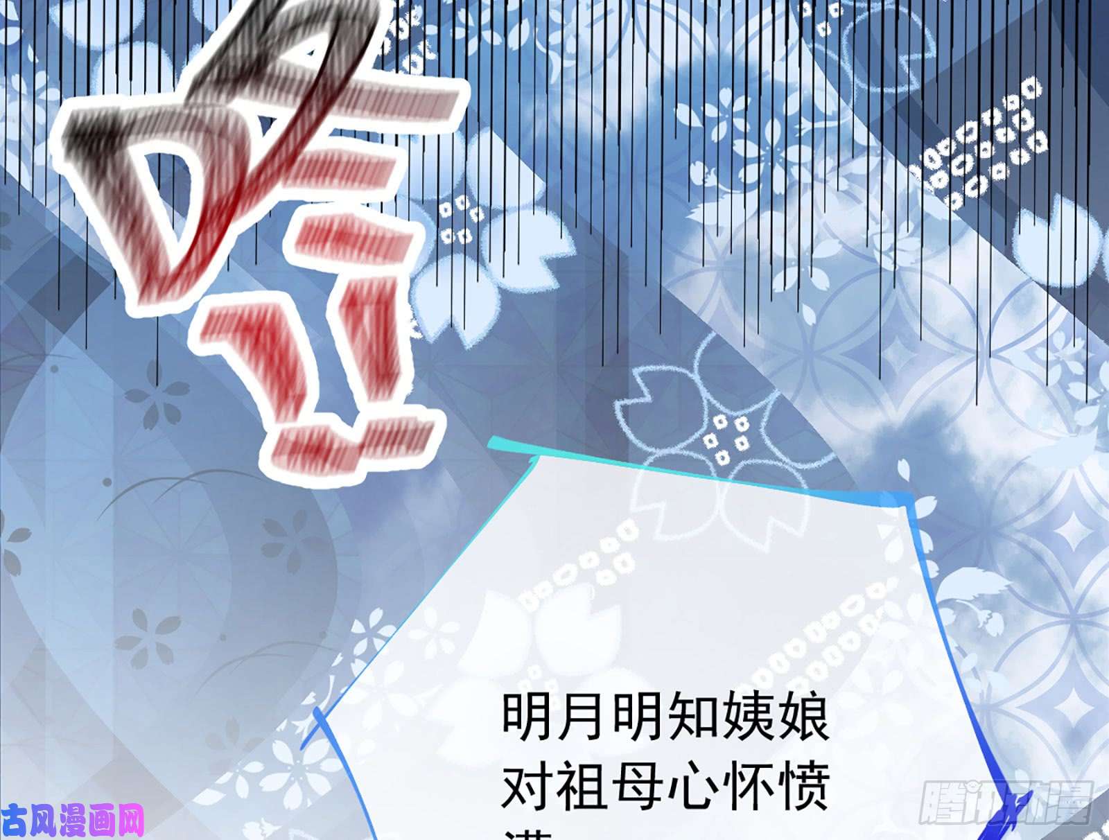 万渣朝凰断尾求生