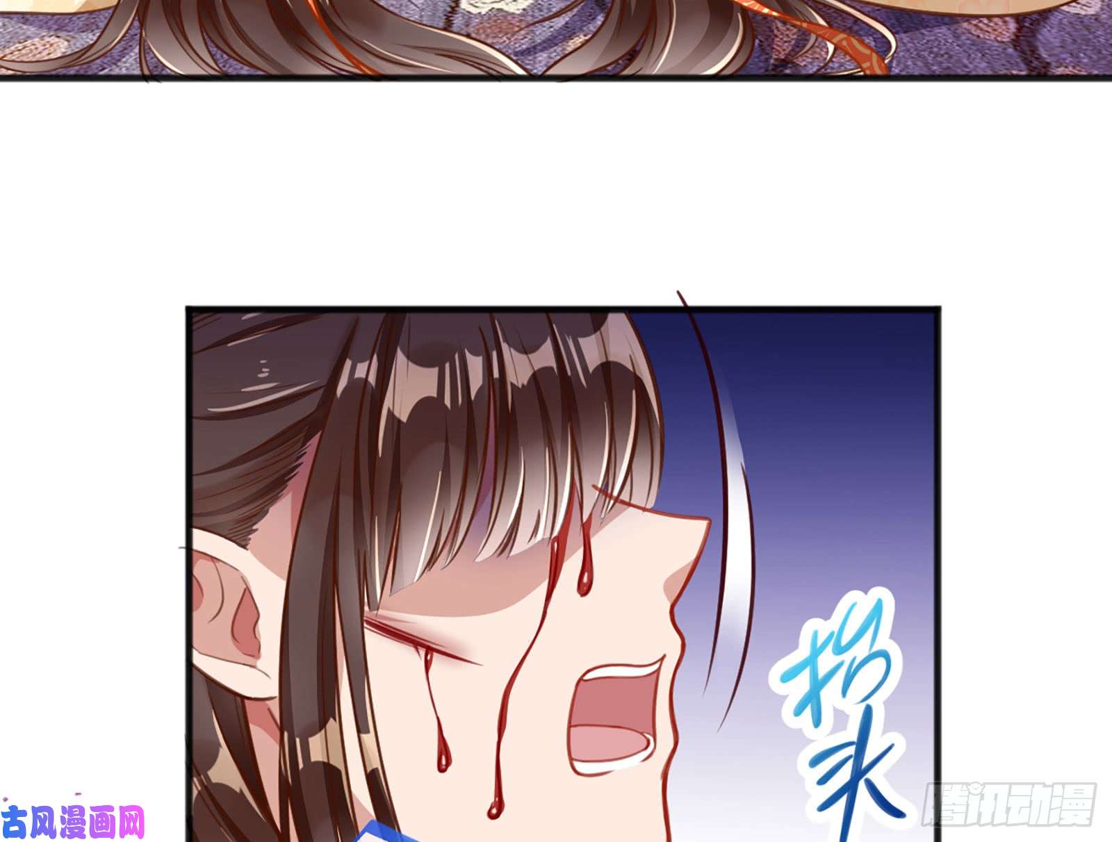 万渣朝凰断尾求生