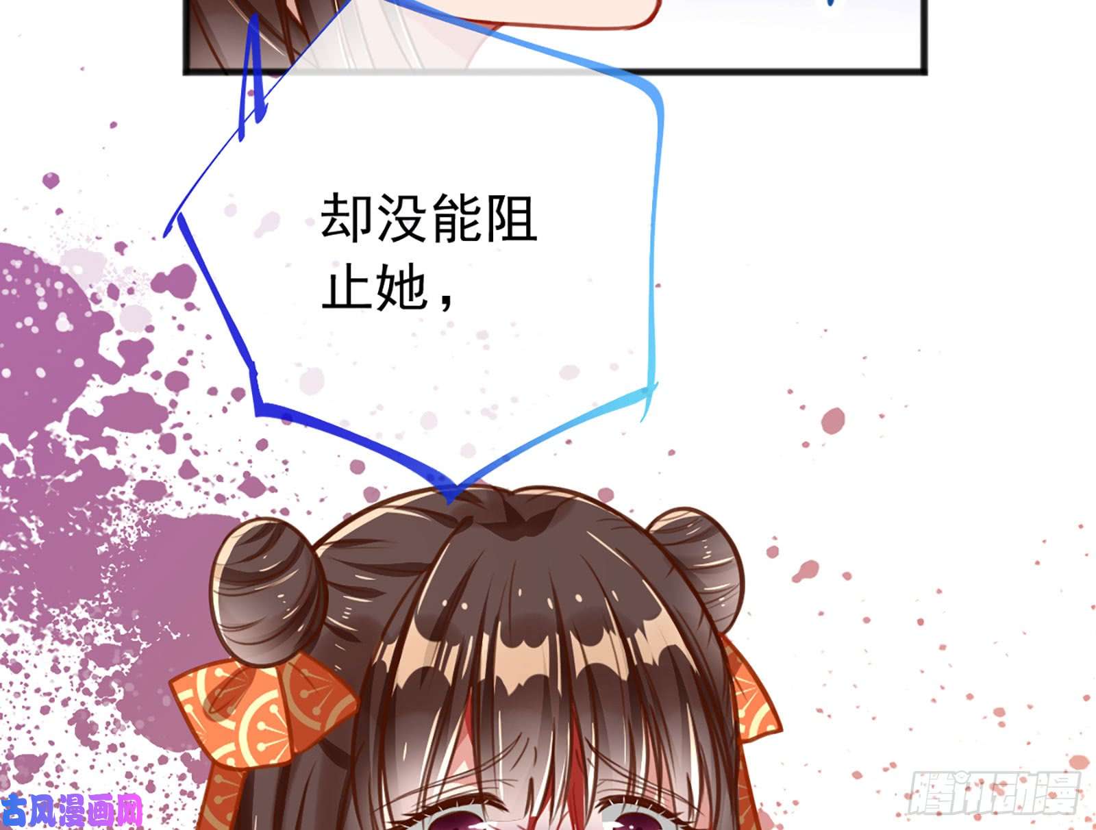 万渣朝凰断尾求生