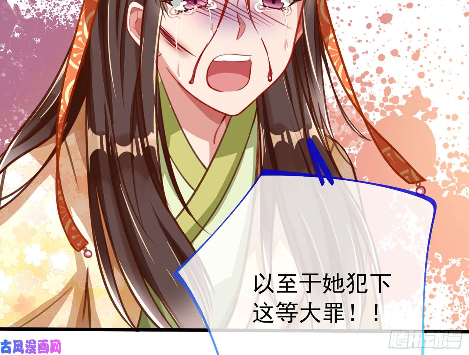 万渣朝凰断尾求生