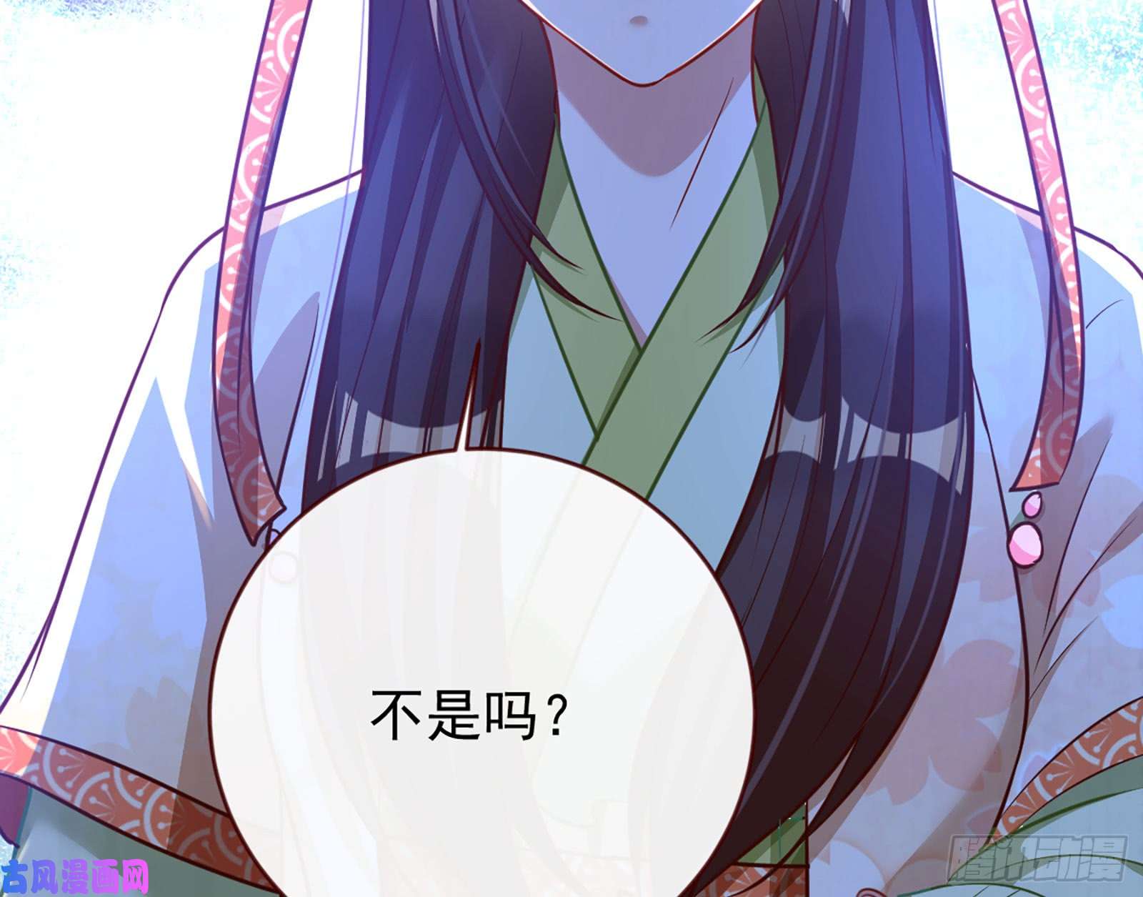 万渣朝凰自相残杀