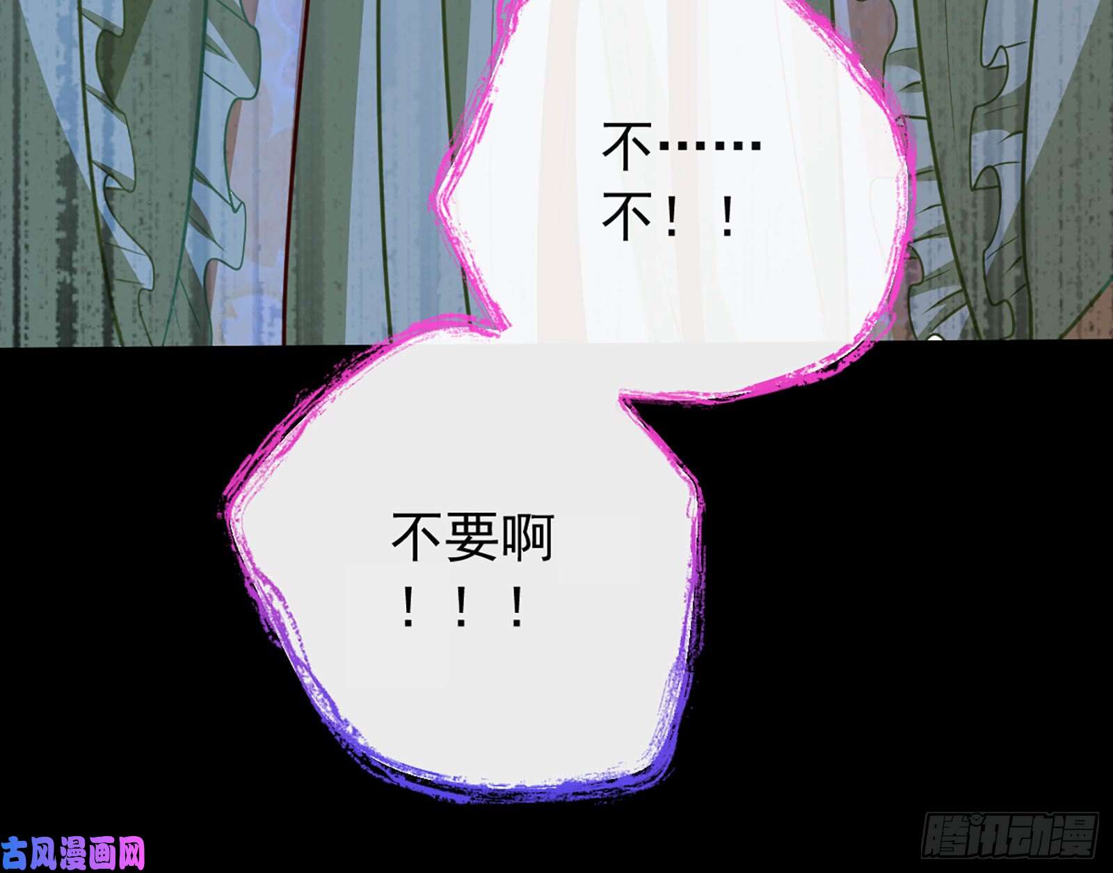万渣朝凰自相残杀