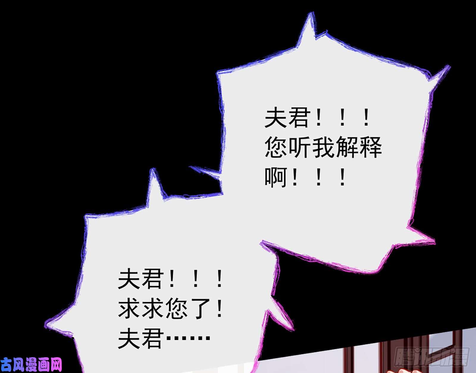 万渣朝凰自相残杀