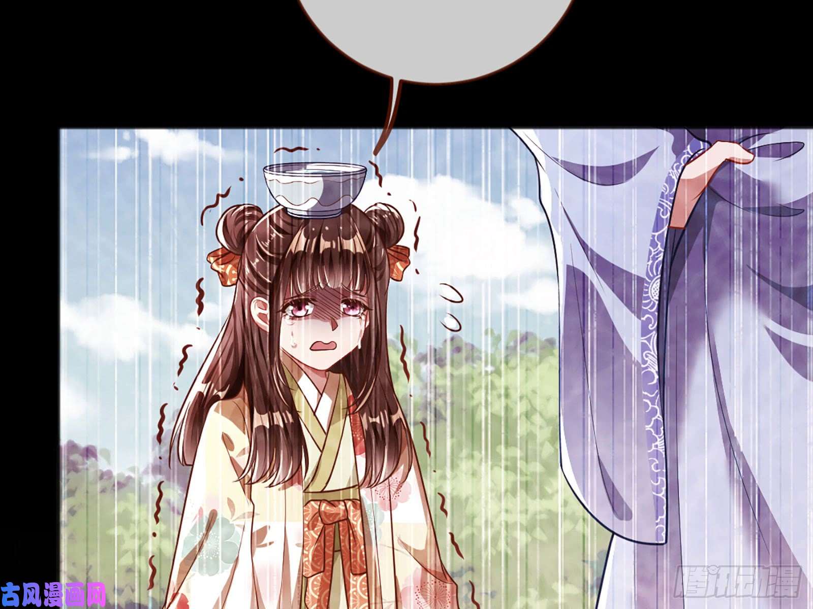 万渣朝凰自相残杀