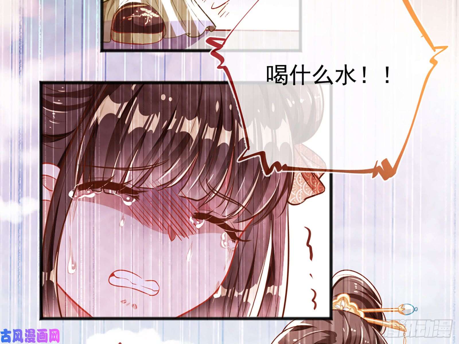 万渣朝凰自相残杀