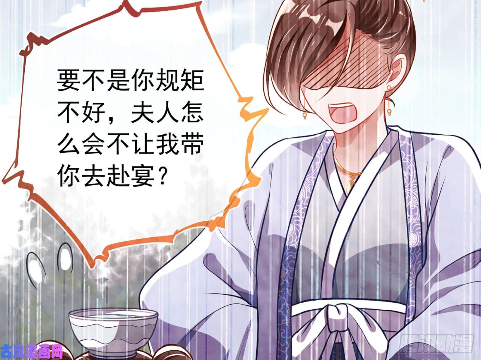 万渣朝凰自相残杀