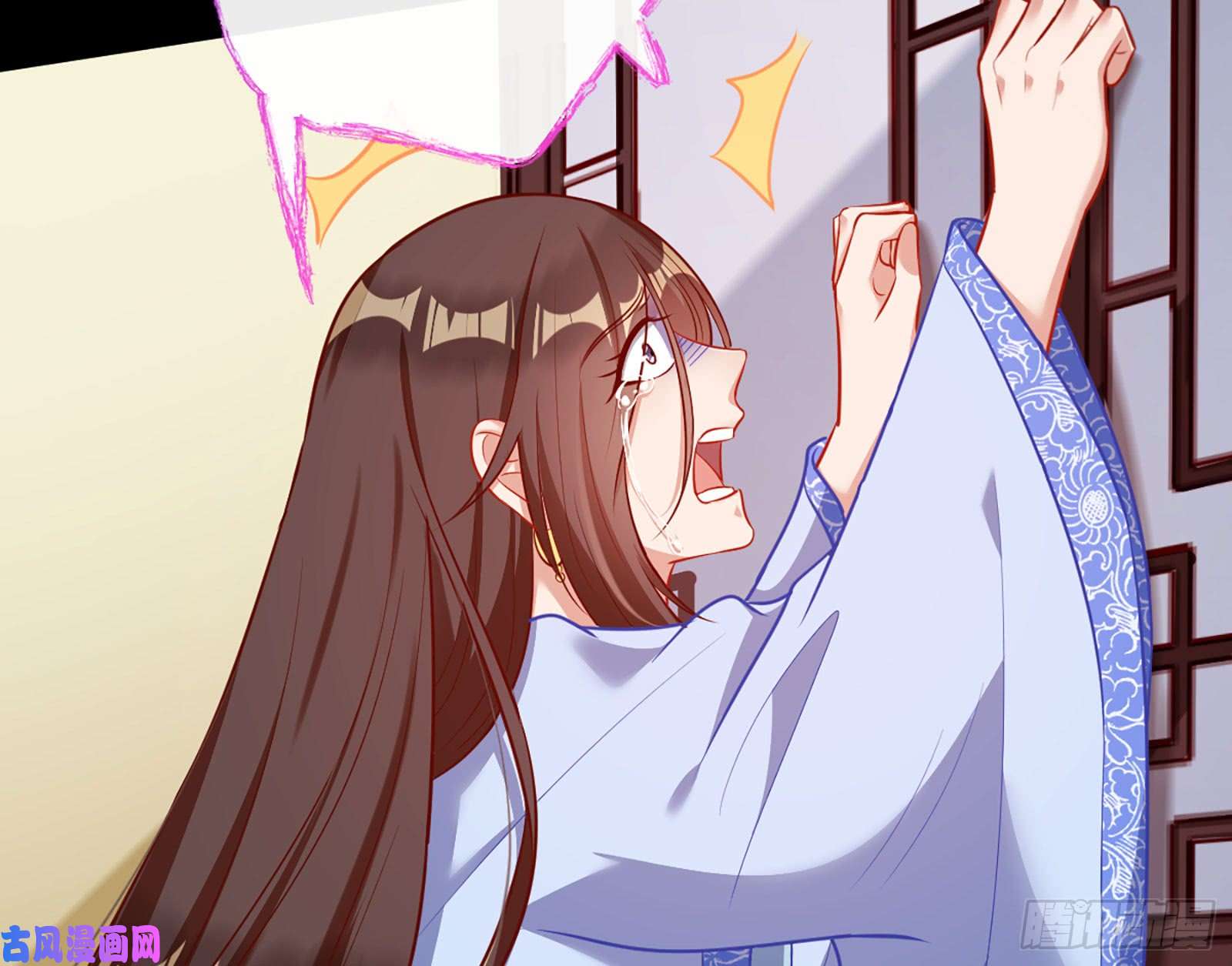 万渣朝凰自相残杀
