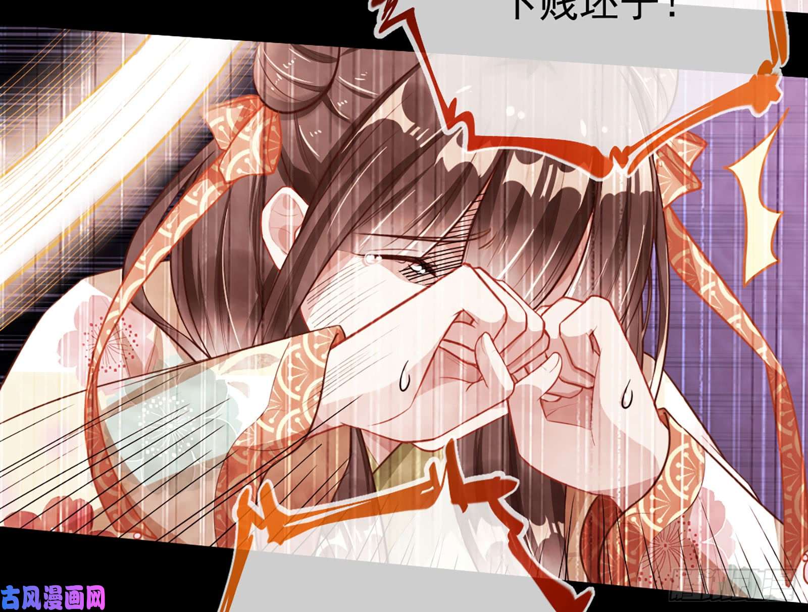 万渣朝凰自相残杀