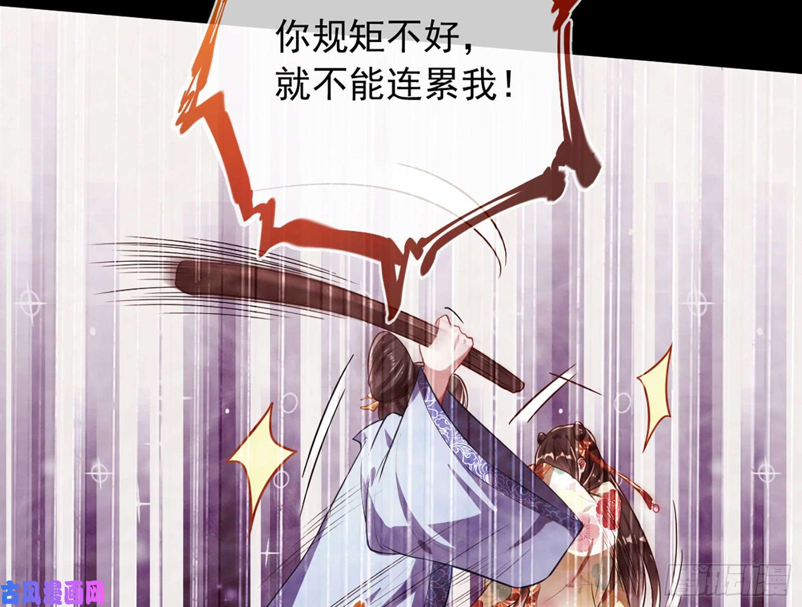 万渣朝凰自相残杀