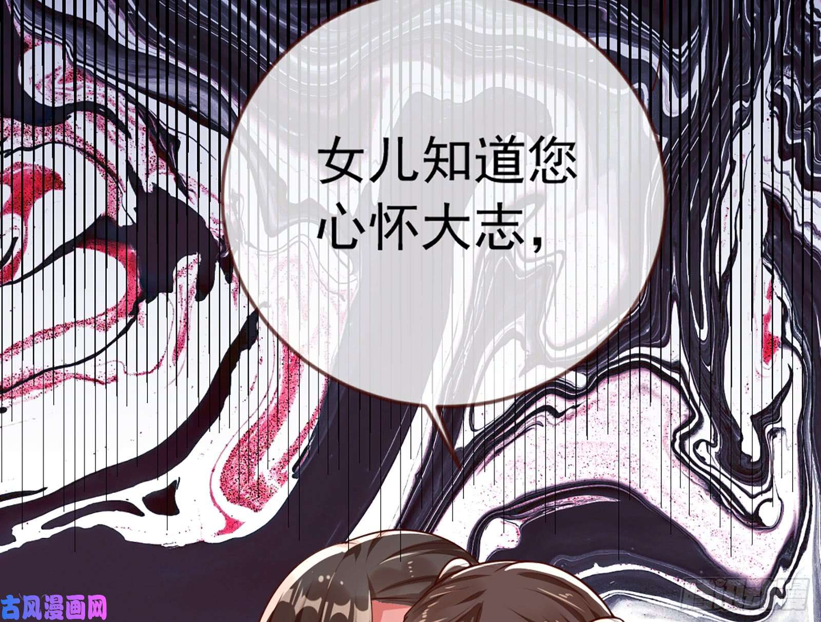 万渣朝凰自相残杀