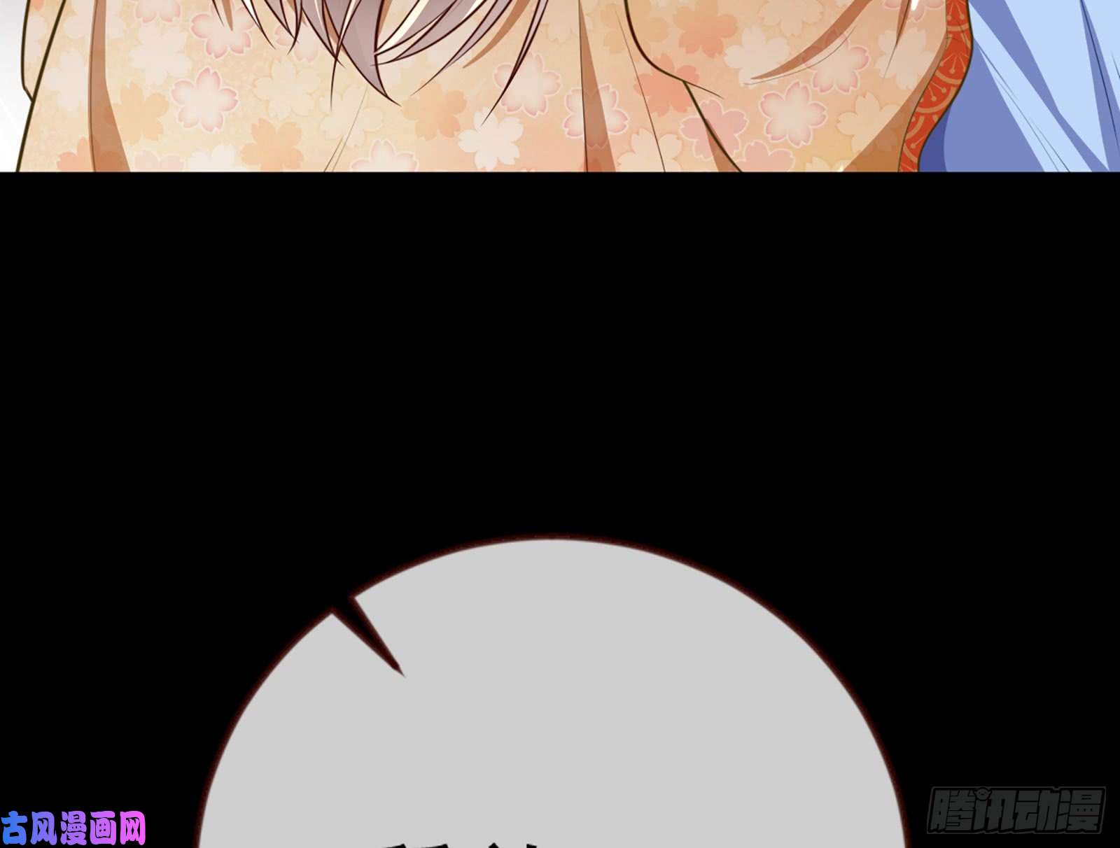 万渣朝凰自相残杀