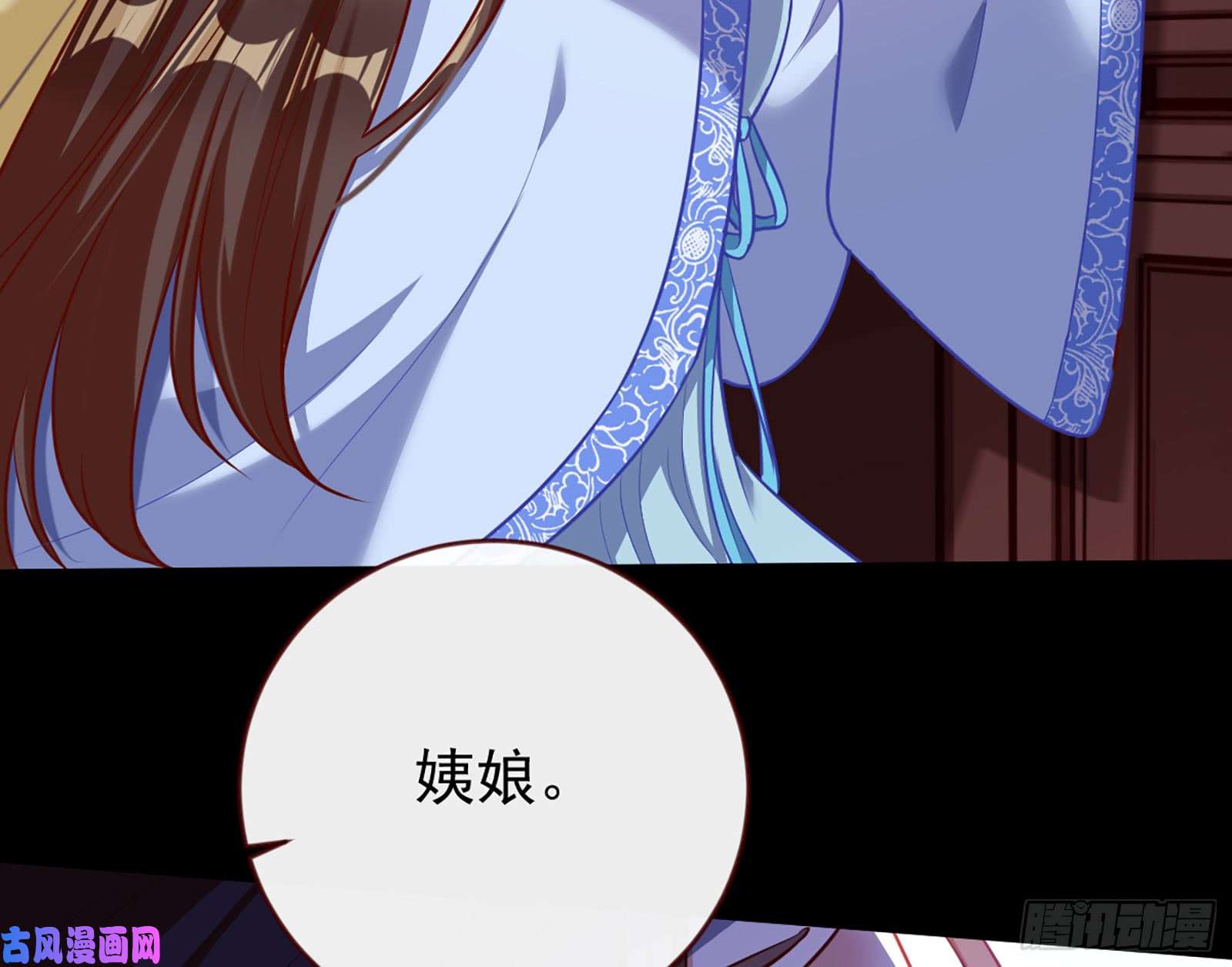 万渣朝凰自相残杀