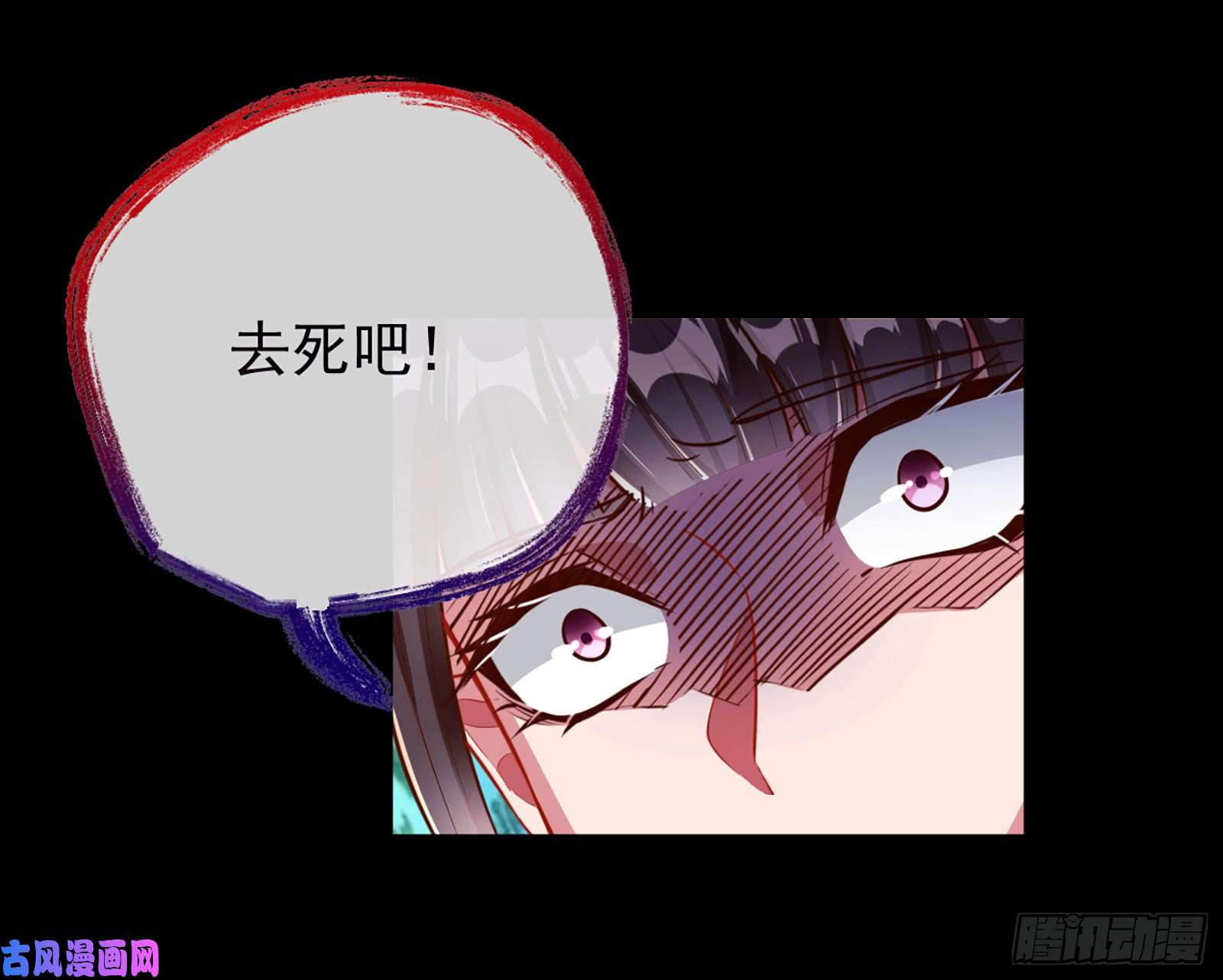 万渣朝凰自相残杀